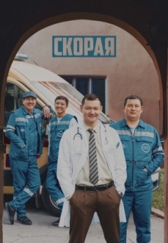 Скорая