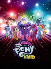 My Little Pony в кино