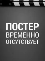 Хроники русской революции