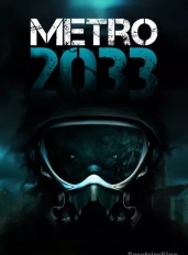 Метро 2033