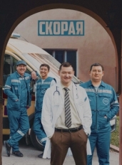 Скорая