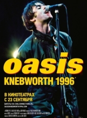 Oasis Knebworth 1996