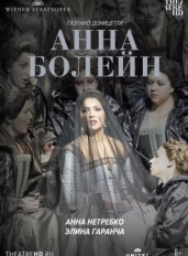 Венская опера: Анна Болейн